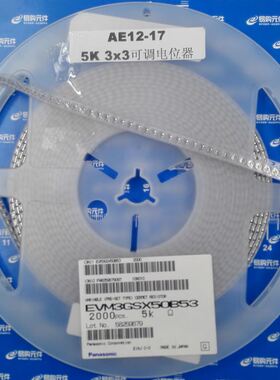5K 贴片3X3mm 可调电阻 单圈电位器 原装 EVM3ESX50B53