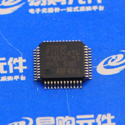 STM32F101C8T6 STM32F103C8T6/CBT6 STM8L052C6T6 LQFP48 ST原装