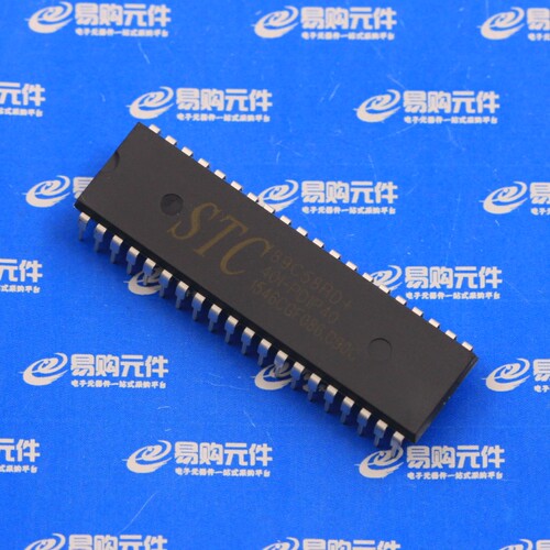 STC89C58RD-40I-PDIP40/LQFP44/PLCC44 STC宏晶单片机 全新原装