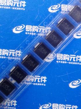 1N5825 IN5825 SMC贴片 肖特基二极管 丝印SS54 5A 40V（1个）