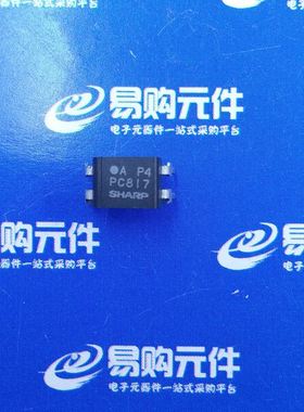 PC817A 直插DIP-4 光耦 原装（1个）