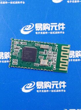 汇承HC-08蓝牙4.0串口模块BLE低功耗cc2540/1苹果安卓主从一体spp