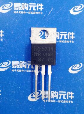 IRF520N N沟道 场效应管 TO-220 IR原装正品