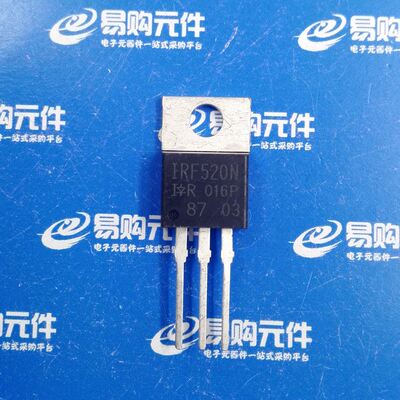 IRF520N N沟道 场效应管 TO-220 IR原装正品