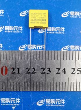 0.1uf 275VAC X2安规电容 100nf 104 10% 脚距15mm TENTA (5支)