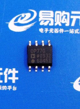 OP77G 贴片SOP-8 ADI原装正品