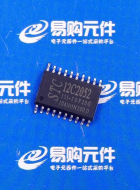 STC12C2052/STC12C2052AD-35I-SOP20/DIP20 STC宏晶单片机 原装