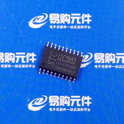 STC12C2052/STC12C单片机STC宏晶