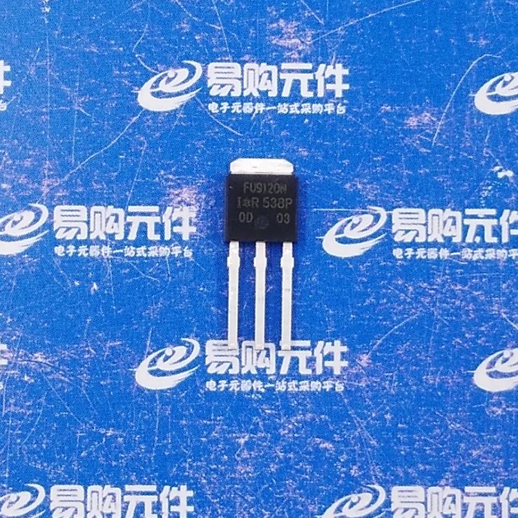 IRFU120N/9120N/9024N TO-251直插 场效应管 IR原装正品