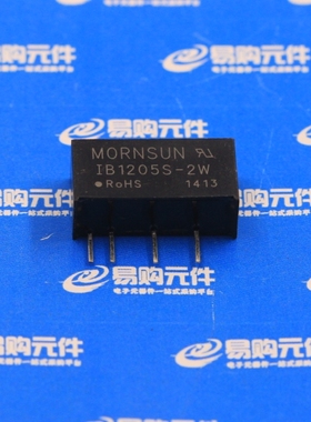 IB1205S-2W DC-DC 电源模块 直插 2W隔离电源