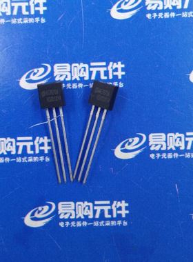 HT7070A 直插TO-92 原装 7V 低电压检测芯片（1个）