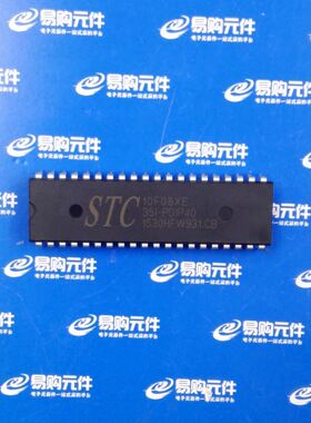 STC10F08XE-35I-PLCC44/PDIP40 STC宏晶原装