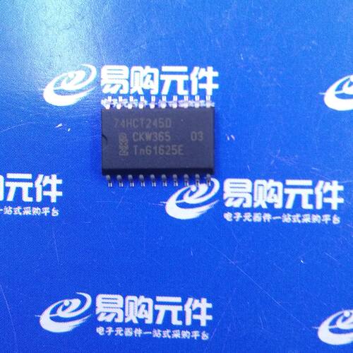 74HCT245D 贴片SOP-20 宽体 体宽7.2mm NXP原装正品
