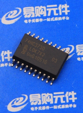 74HC373D 74HC374D 74HC573D 74HC574D 贴片SOP-20宽7.2mm原装NXP