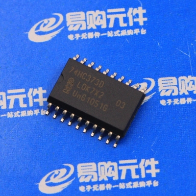 74HC373D 74HC374D 74HC573D 74HC574D 贴片SOP-20宽7.2mm原装NXP