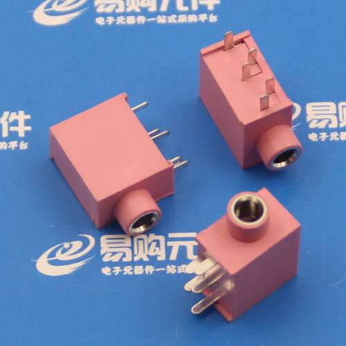 PJ-325C 音频座 3.5耳机插座 粉色 绿色 黑色 可选