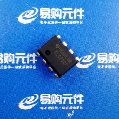 TL072CP TL012CP TL082CP 直插DIP-8 运算放大器 TI原装进口