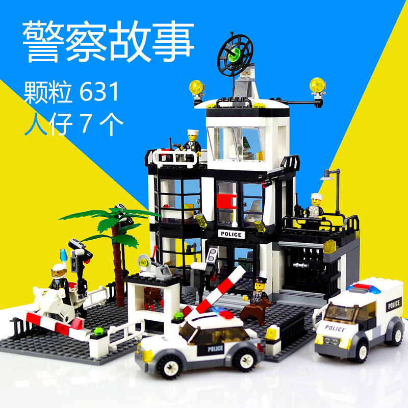 拼装玩具6-12岁乐高积木7男孩子8城市警察局10拼图益智力生日礼物