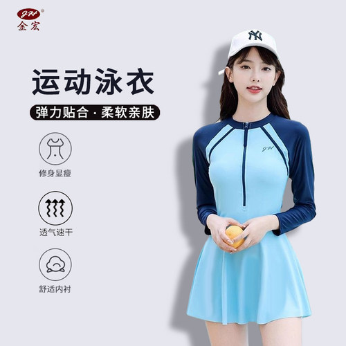长袖连体泳衣女保守大码遮肉显瘦