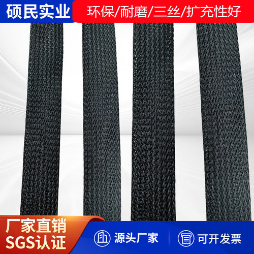 尼龙编织网管阻燃伸缩套管