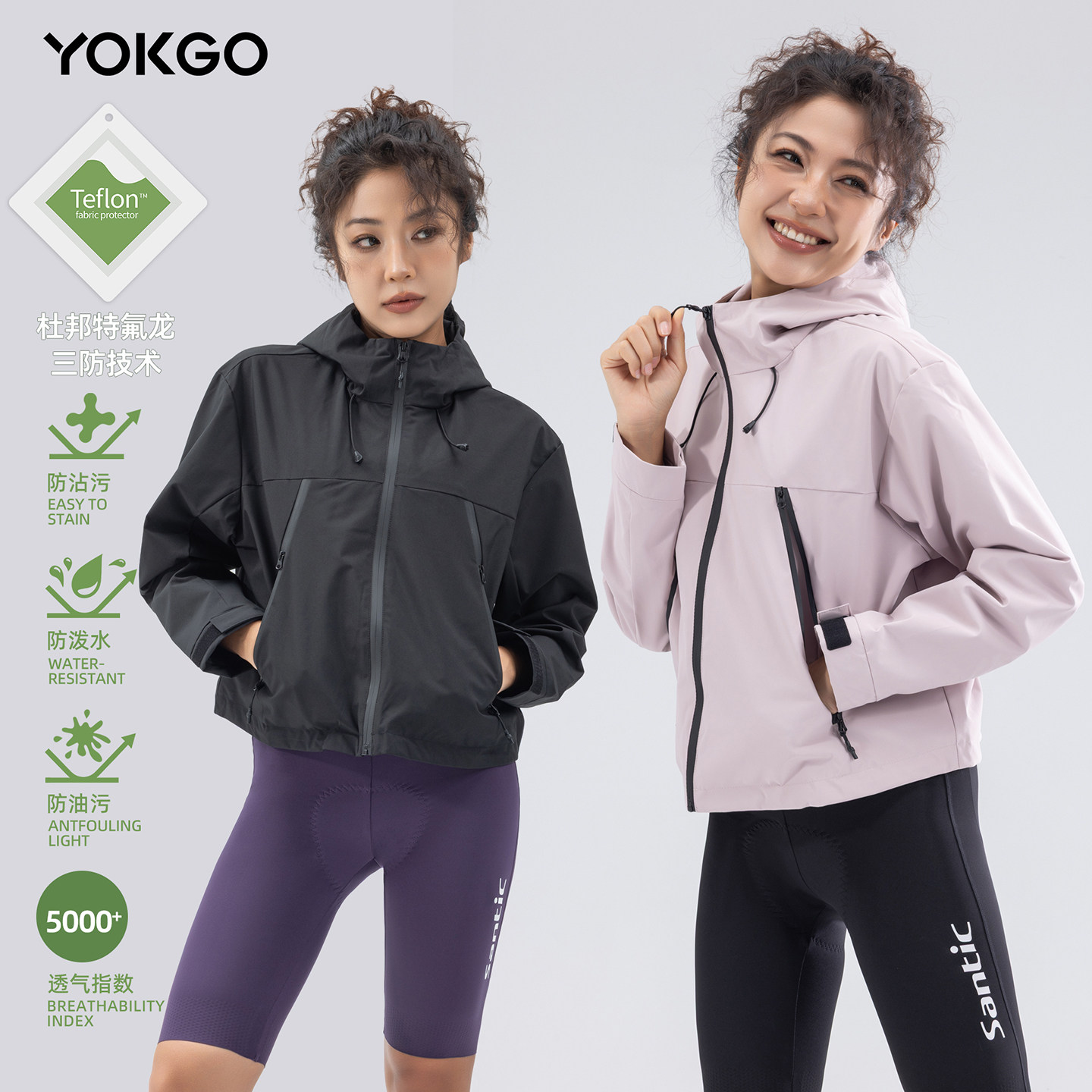 森地客YOKGO新款春秋骑行服外套女自行车户外运动休闲短外套上衣