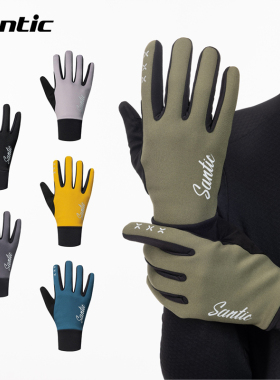 Santic森地客冬季防风保暖自行车触屏骑行手套全指山地公路车男女