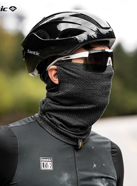 Santic森地客秋冬保暖羊毛头巾公路自行车骑行防寒面罩骑行装备
