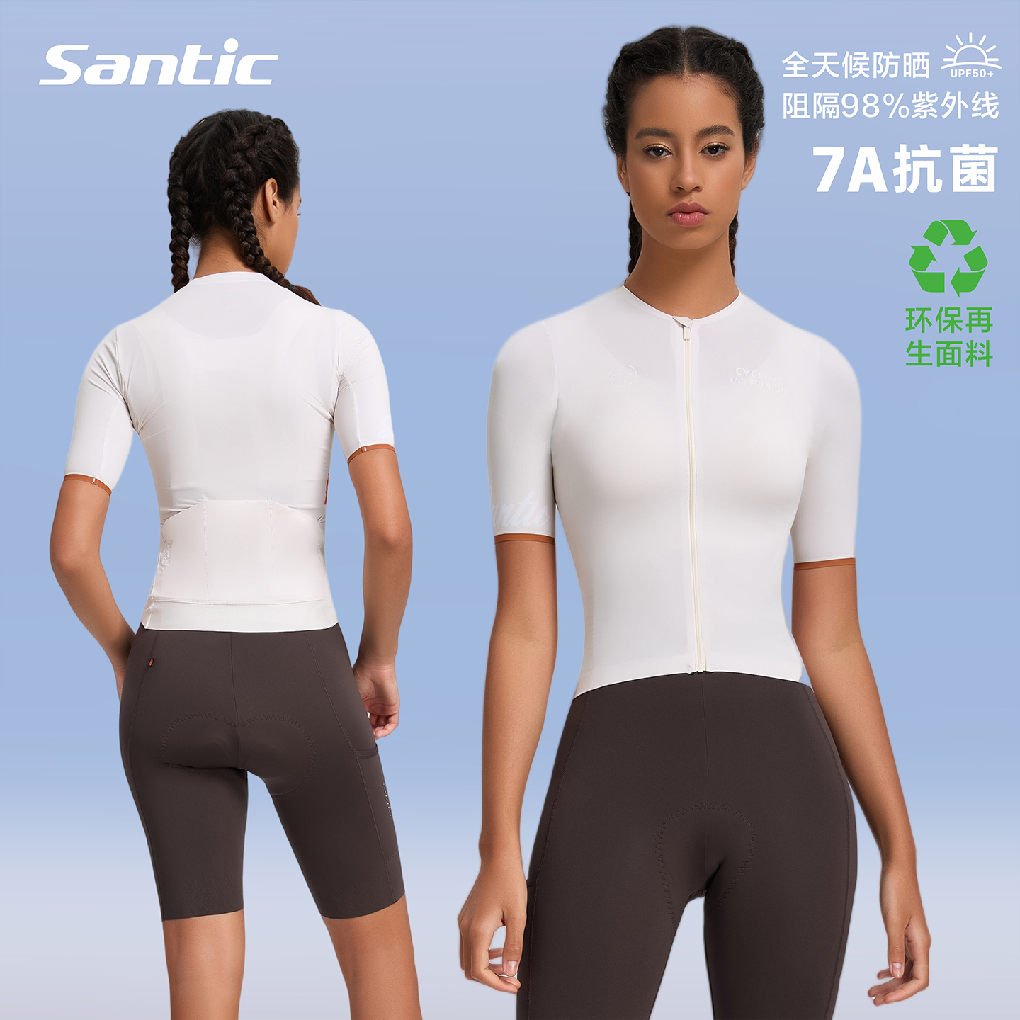 森地客25新品骑行服短袖上衣女士公路自行车抗菌防晒单车服短袖夏