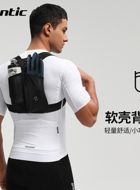 Santic森地客软壳蜘蛛骑行运动背包男女自行车户外轻量便携双肩包