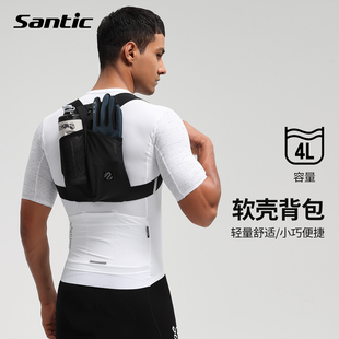 Santic森地客软壳蜘蛛骑行运动背包男女自行车户外轻量便携双肩包