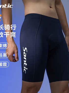 森地客25新款骑行裤春夏无痕骑行短裤公路自行车透气单车高弹裤子