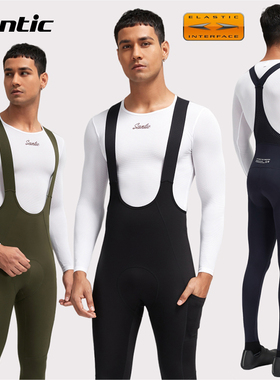 Santic森地客双箭头骑行背带裤春秋男保暖大码190KG坐垫单车裤