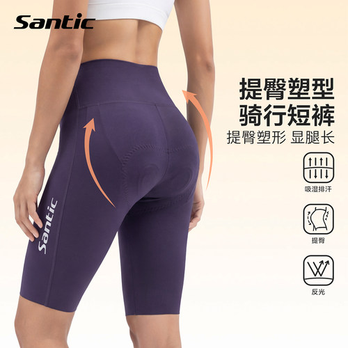 Santic森地客新款春夏骑行短裤女公路自行车透气坐垫单车短裤清曼