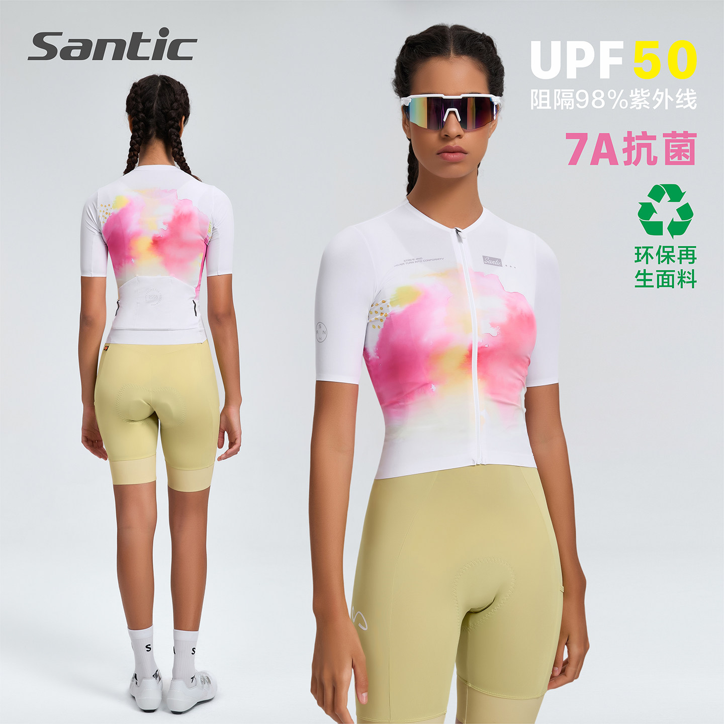 森地客25新款骑行服女短袖春夏7A抗菌环保面料透气骑行服千妍