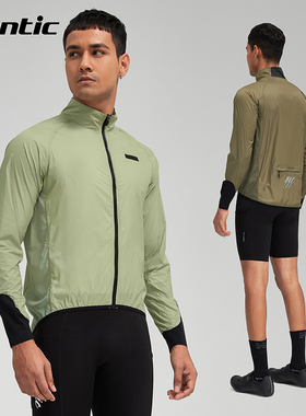 Santic森地客骑行防风衣上衣外套公路自行车户外防泼水防晒皮肤衣