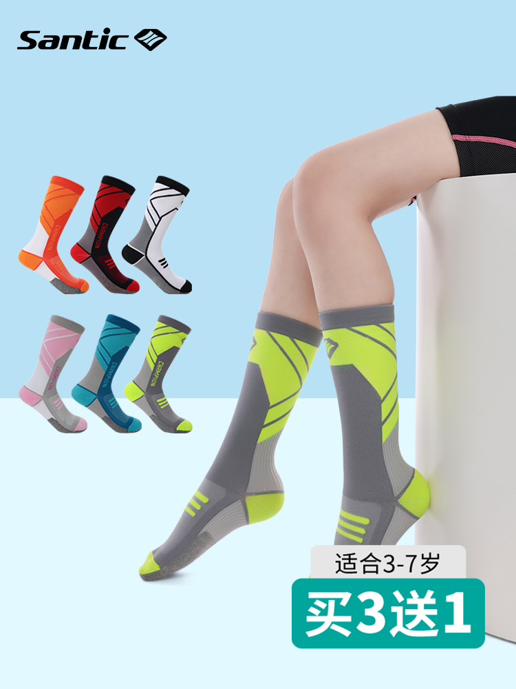 Santic森地客儿童骑行长袜
