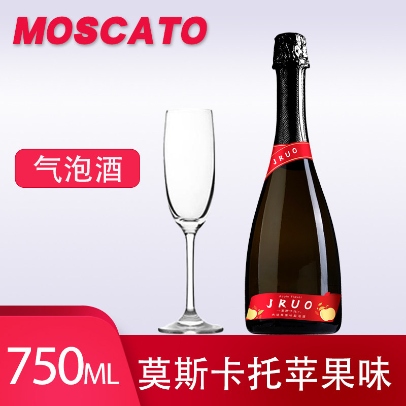 国产莫斯卡托甜起泡酒750mL果香