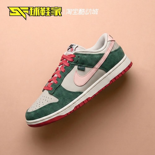 NikeDunkLow女子休闲复古板鞋
