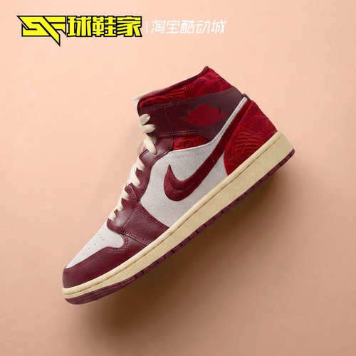 AirJordan1中帮女款复古篮球鞋