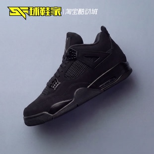 Jordan Air AJ4黑猫黑武士中帮复古篮球鞋 010 球鞋 FV5029 家