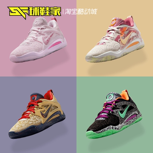 球鞋家Nike KD15 EP 低帮杜兰特15代实战篮球鞋FN8011-500 DM1054