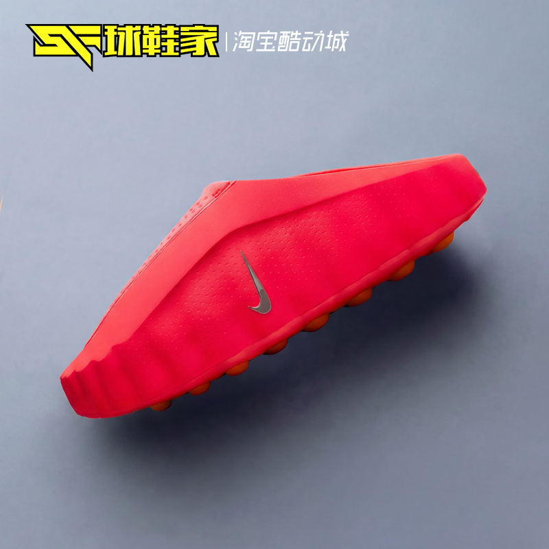 球鞋家 Nike Mind 001 红色赛前训练运动训练包头拖鞋 HQ4307-600