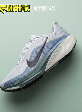 Nike飞马42男子运动公路跑步鞋