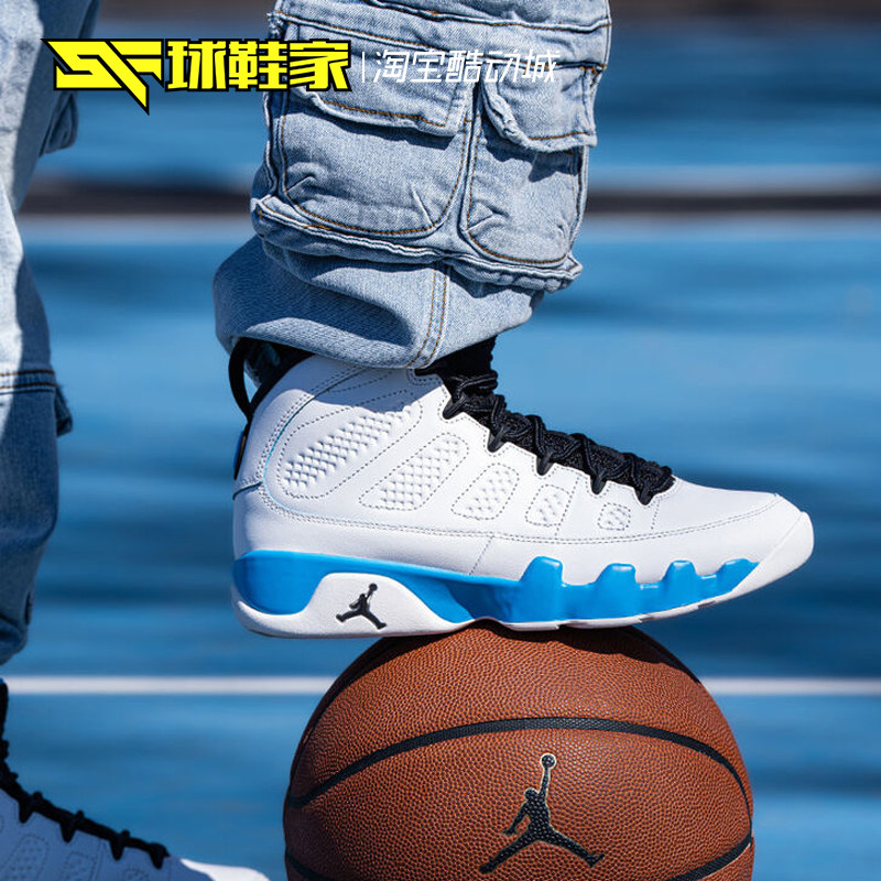 球鞋家 Jordan AJ9 高帮北卡蓝男子复古篮球鞋 FQ8992-101