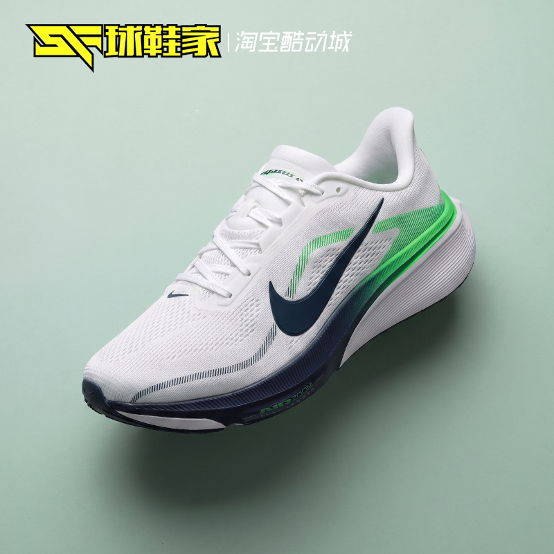 Nike飞马42男子运动公路跑步鞋