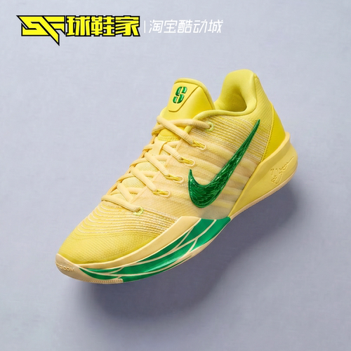 Nike萨布丽娜3代运动实战篮球鞋