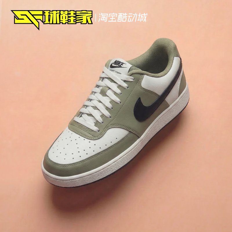 球鞋家 Nike Court Vision 低帮简版空军运动休闲板鞋 IM0459-104