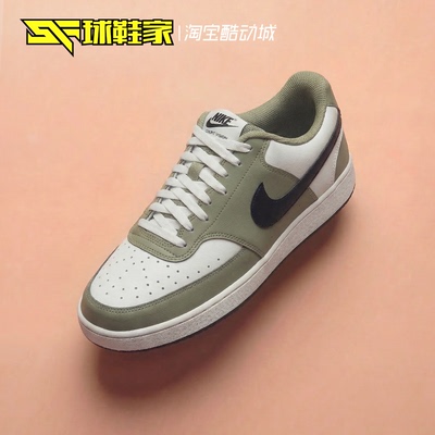 NikeCourtVision运动休闲板鞋