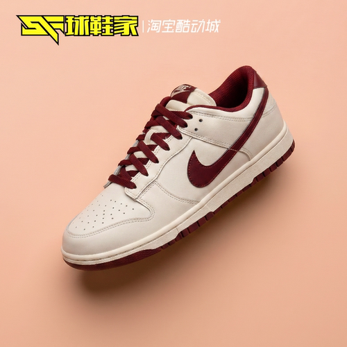 NikeDunk男子低帮运动休闲板鞋