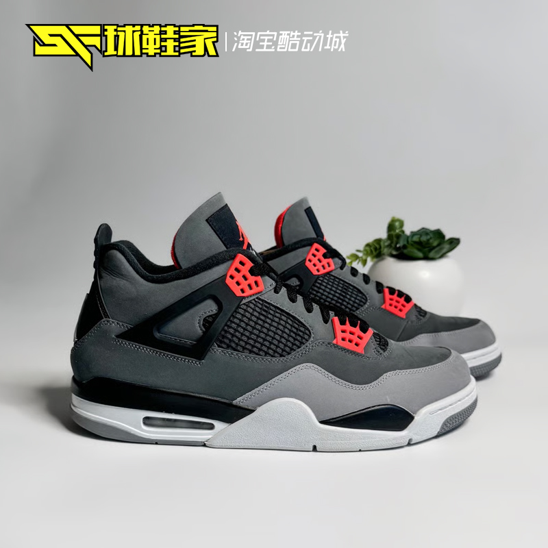 AirJordan4中帮复古篮球鞋